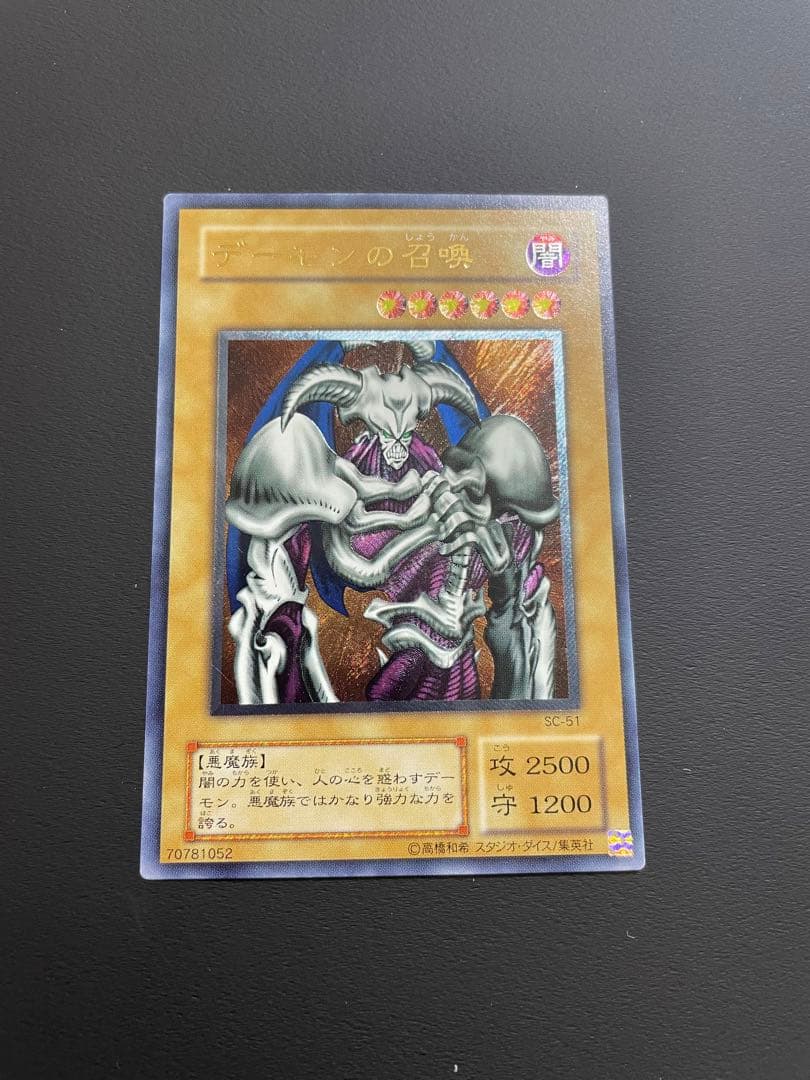 遊戯王 バトルオブカオス シュリンク付き 未開封box ×4 遊戯王 ×4 即