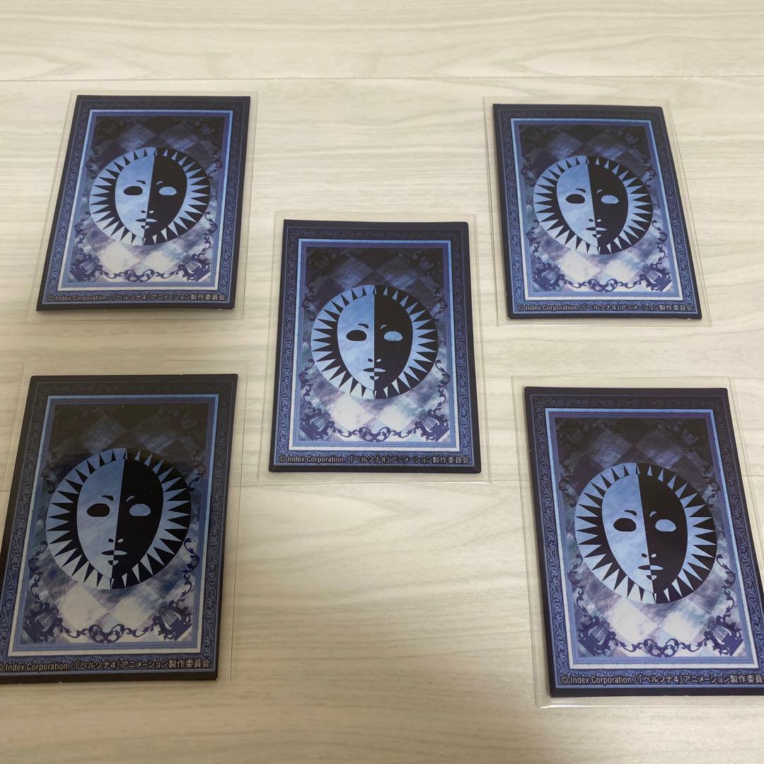 ペルソナ4 Happyくじ G賞 ちびフィギュア 鳴上悠 花村陽介 天城雪子