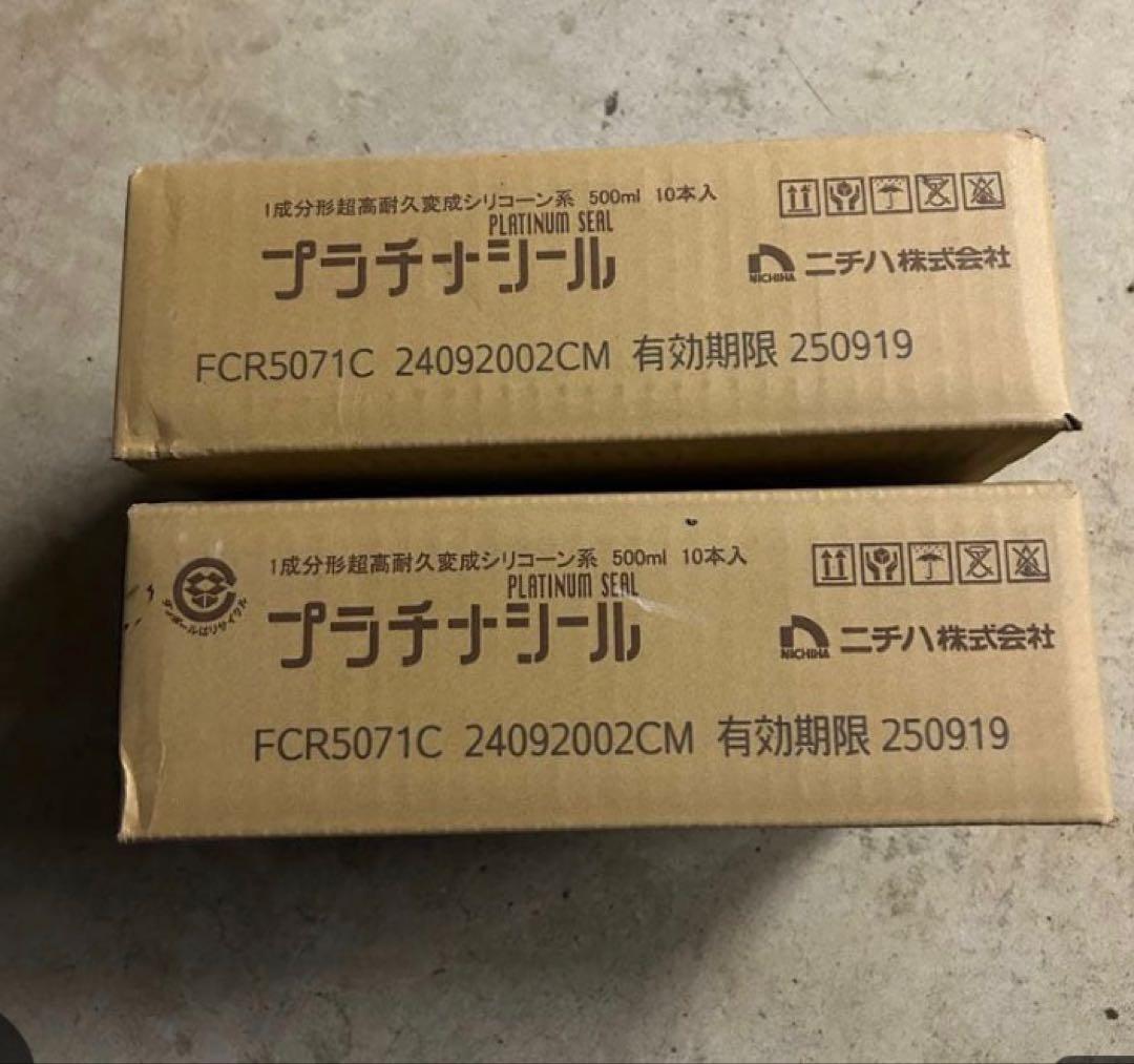 50枚】冷却シート FAM-III(50) 27cm×30cm