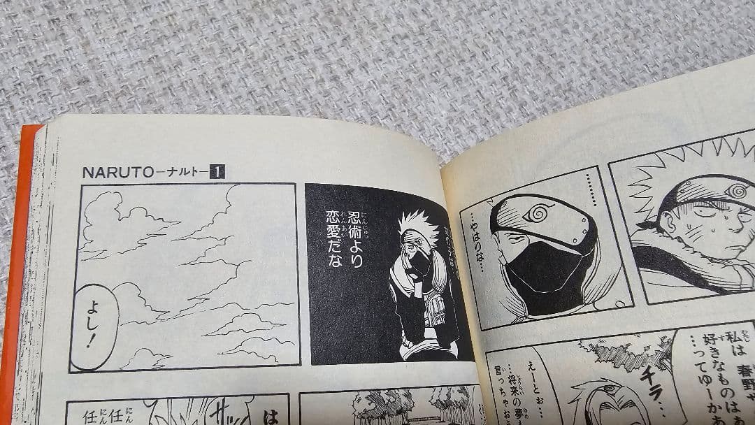 NARUTO ナルト 漫画 全巻 セット 72巻 外伝付 初版多数 帯付多数