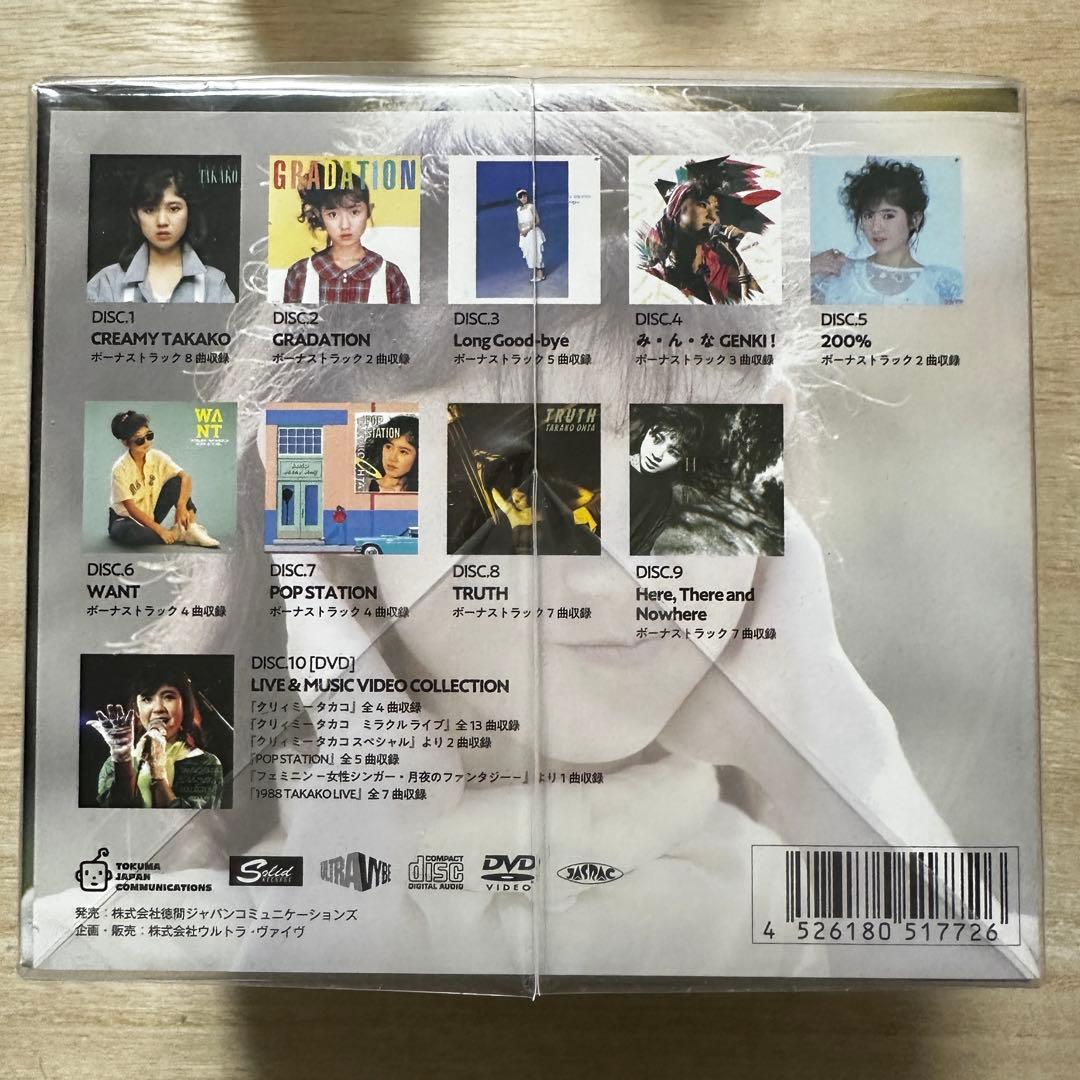 太田貴子/TOKUMA JAPAN YEARS 【未開封新品】