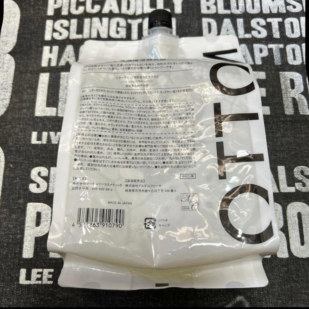 サロン専用／大容量】NOTTO ノットシャンプー 2000mL