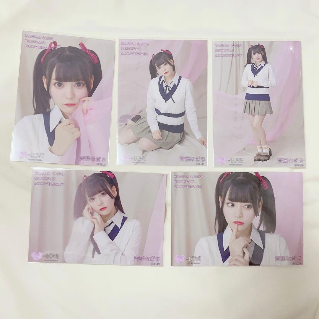 LOVE イコラブ 生誕記念生写真 齊藤なぎさ 届いてLOVE YOU - メルカリ