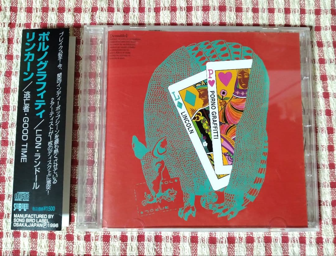 ポルノグラフィティ VS リンカーン」 - メルカリ