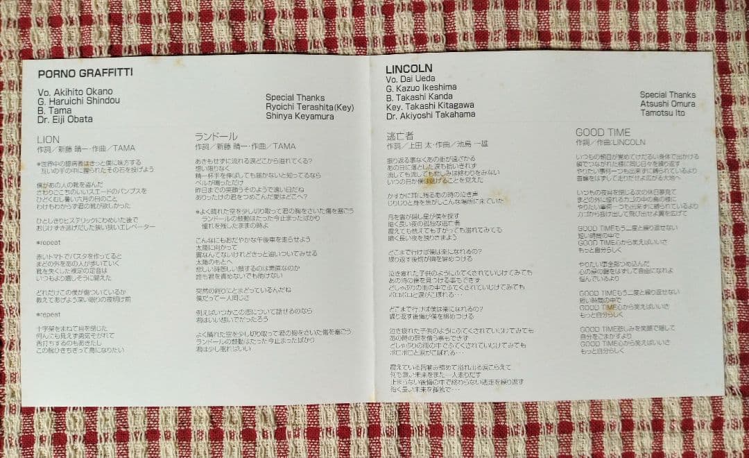 ポルノグラフィティ VS リンカーン」 - メルカリ