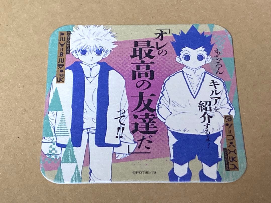 HUNTER×HUNTER ゴン キルア アートコースター ハンターハンター - メルカリ