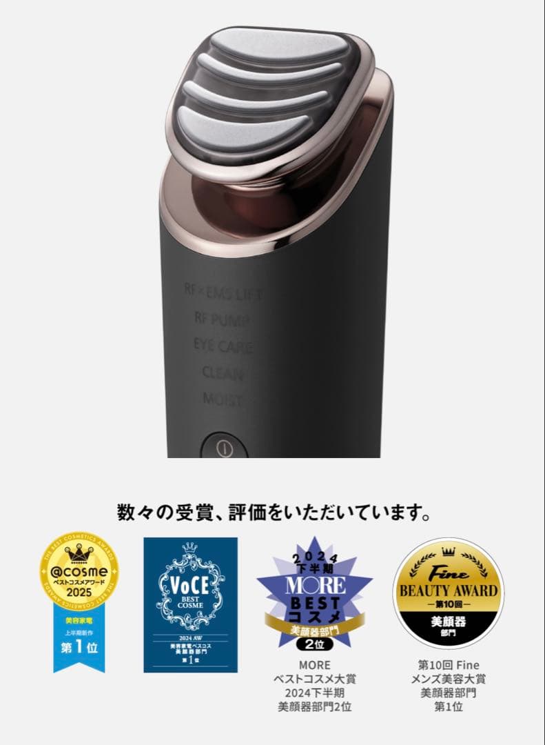 美品/未使用】Panasonic バイタリフト RF EX【保証期限有効】 - メルカリ