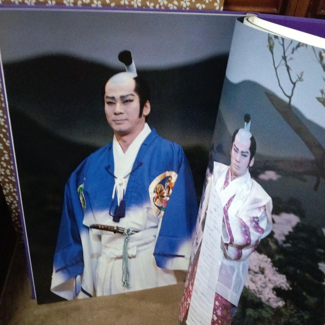 杉良太郎写真集 - メルカリ