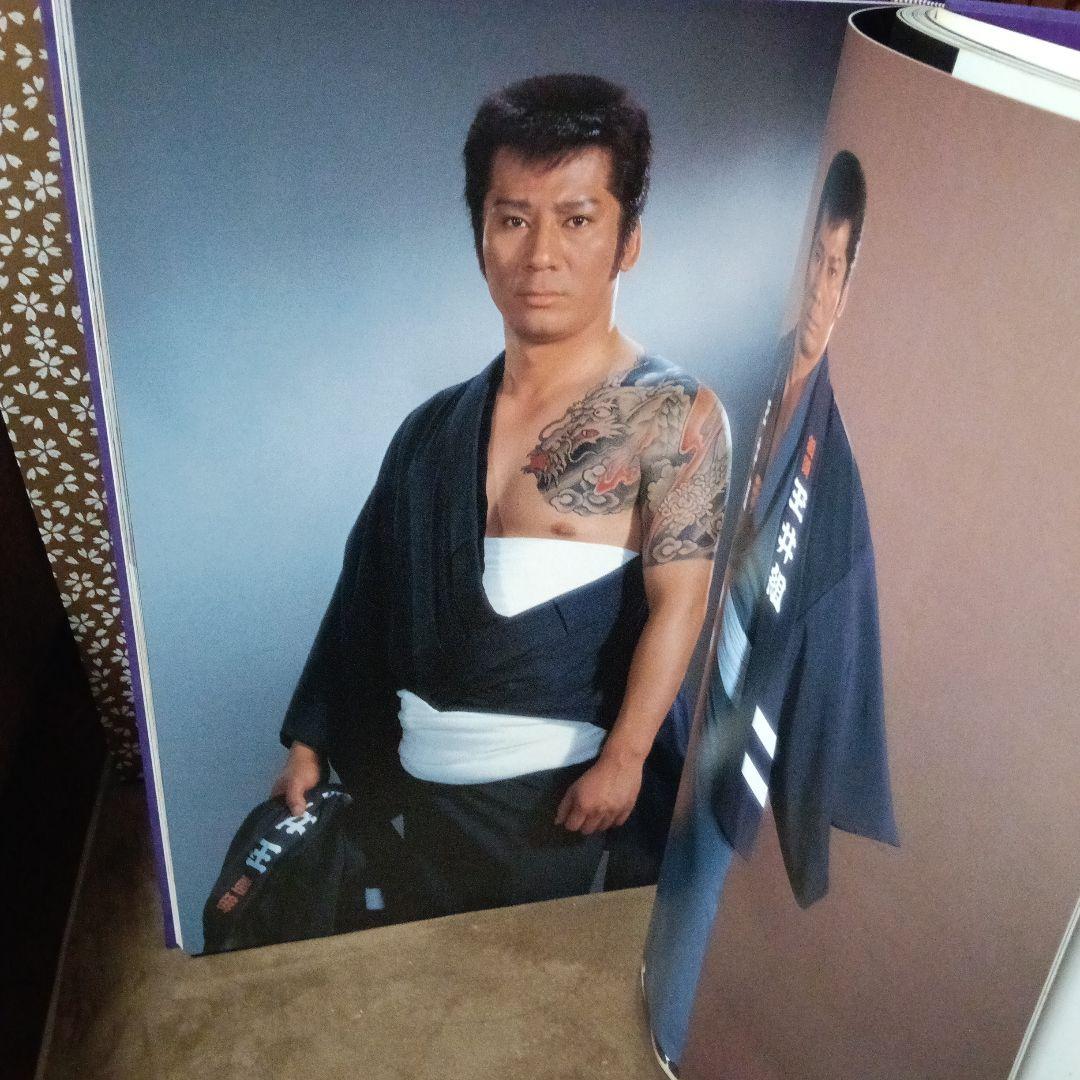 杉良太郎写真集 - メルカリ