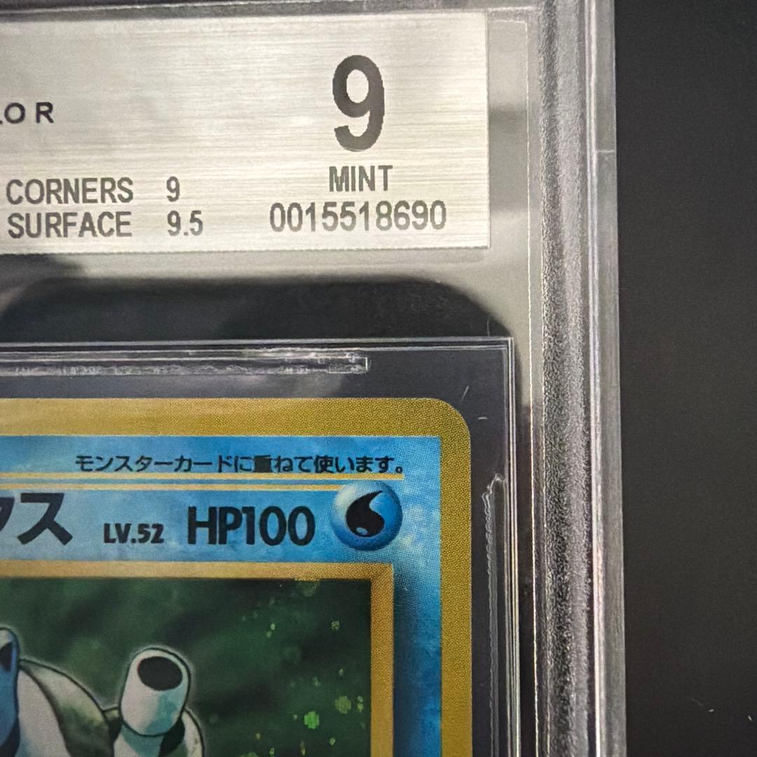 BGS9 旧裏 カメックス Japanese Base Blastoise - メルカリ
