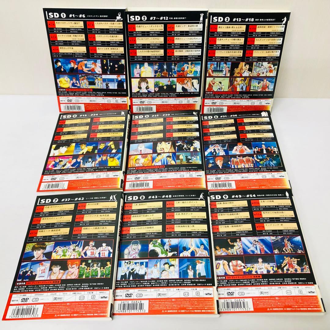 SLAM DUNK/スラムダンク DVD全巻セット 全17枚 THE FIRST - メルカリ