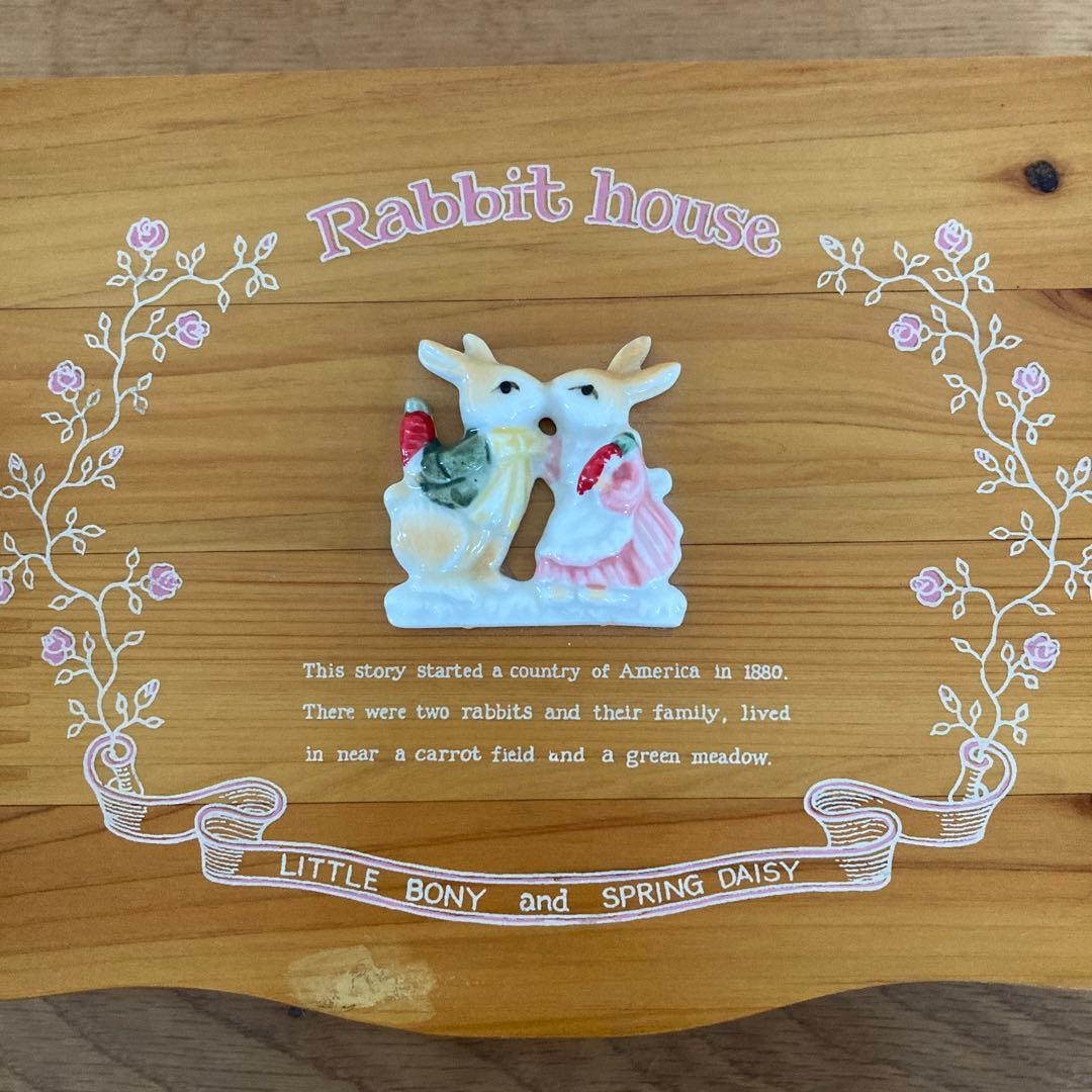 サンキョー オルゴール ラビットハウス 小物入れ うさぎ いとしの