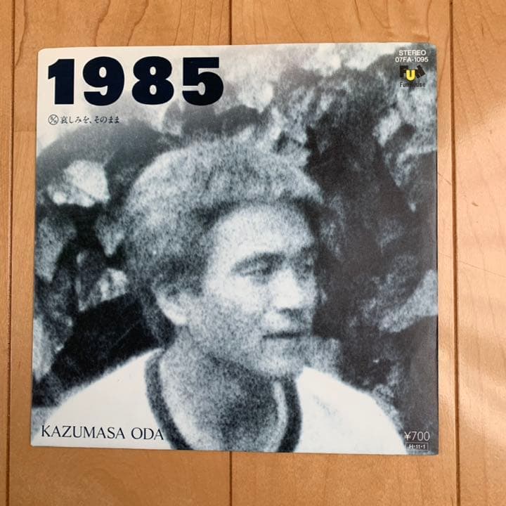 小田和正シングルレコード紙ジャケットセット - メルカリ