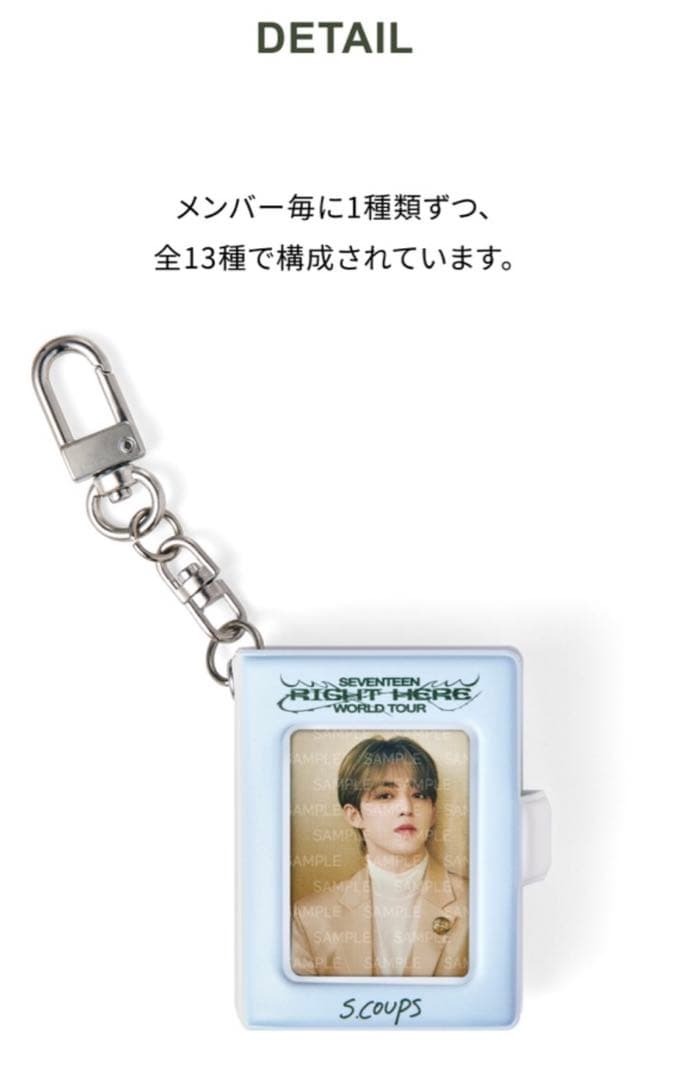 ミンギュSEVENTEEN[RIGHT HERE]ミニコレクトブックキーリング - メルカリ