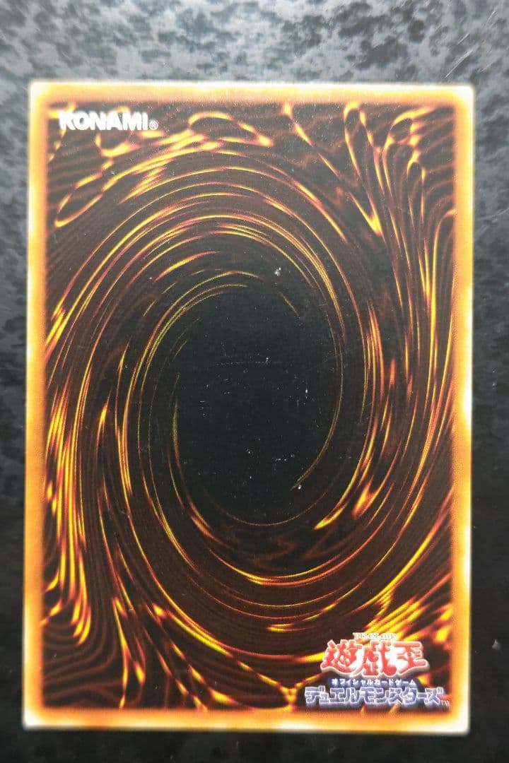 遊戯王 天使の施し 初期ブースターノーマル - メルカリ