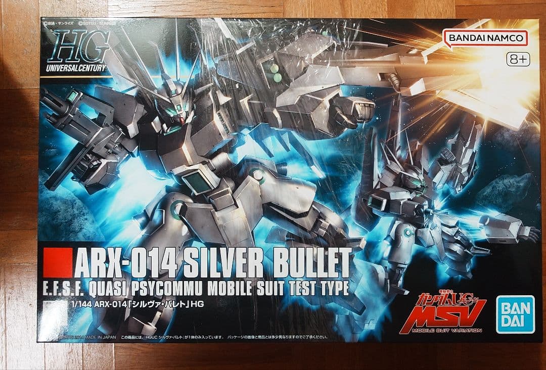 HG UC系 5個まとめ売り