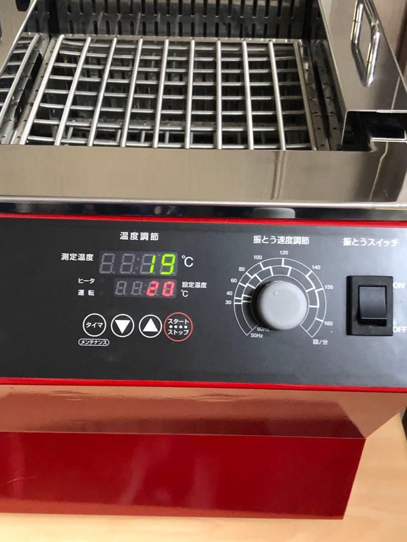 美品】 BT220 ヤマト科学 振とう恒温水槽 シェイキングインキュベータ