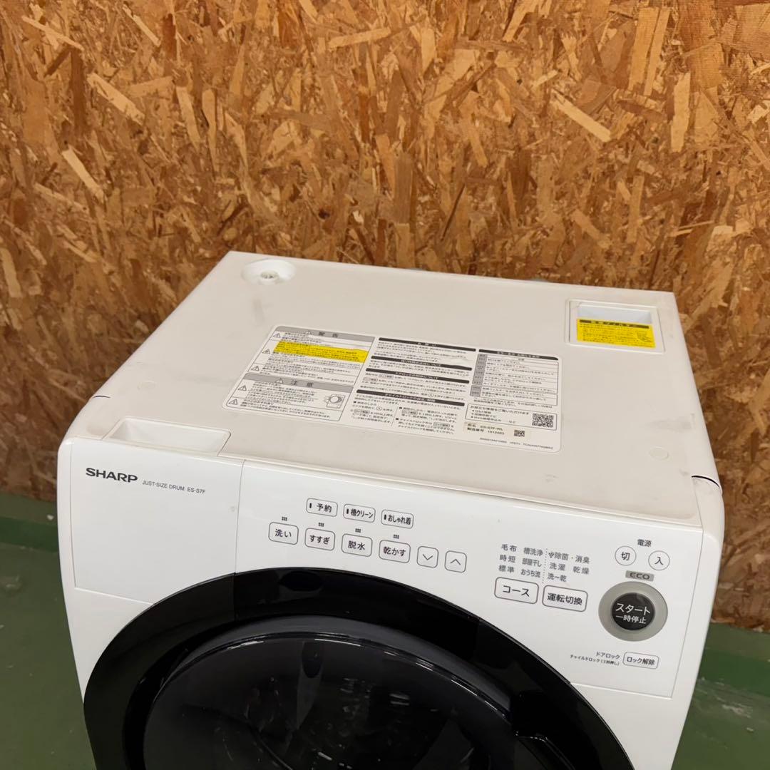 305 関東配送 単身向け住宅でも設置可能 洗濯機 ドラム式 美品 保証込