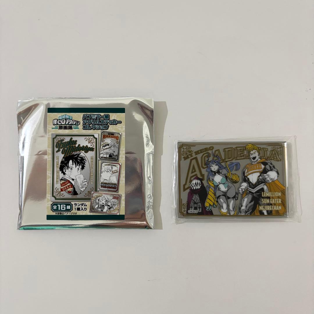 僕のヒーローアカデミア パブミラー風アクリルステッカーコレクション