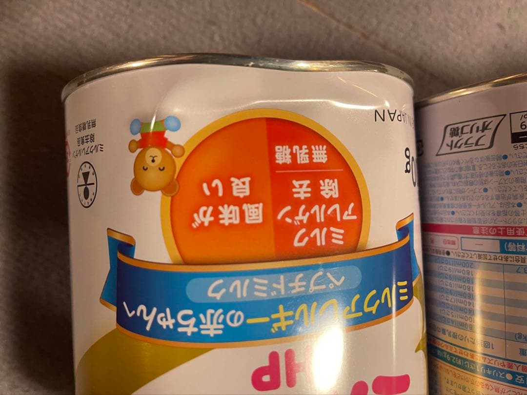 明治 ミルフィー HP 800g 4缶セット明治 ミルフィー HP 800g 4缶セット