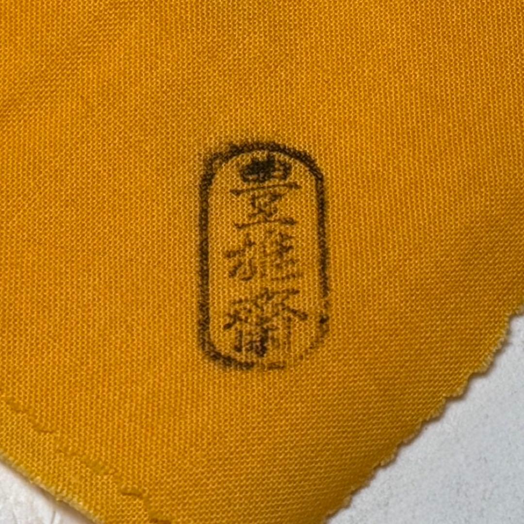 時代 萬松院平成大修理 古瓦 古天井板 指物師 豊雄斎 共布