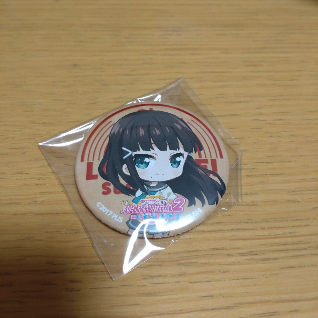 ラブライブサンシャイン Aqours 黒澤ダイヤ ミニキャラ 缶バッジ