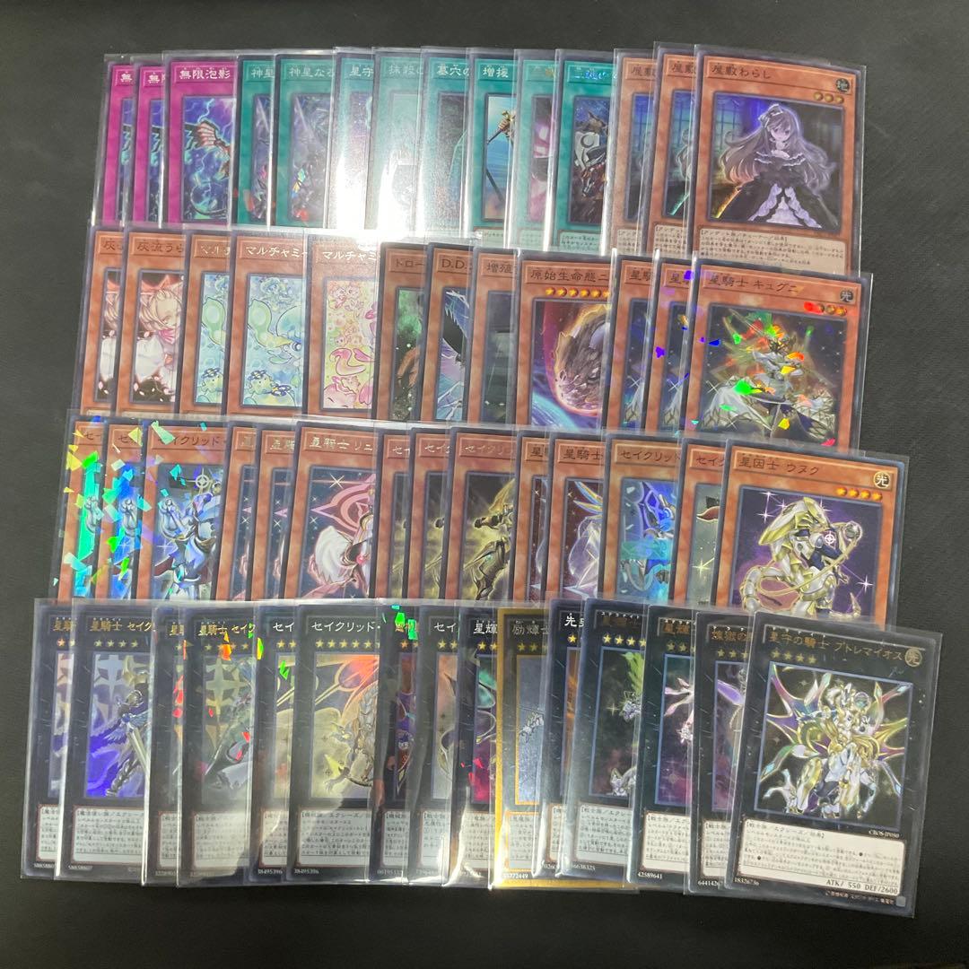 遊戯王 テラナイト セイクリッド デッキ