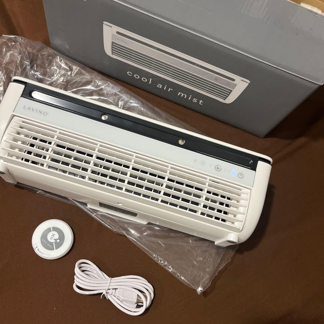 LAVINO 冷却ミスト付き卓上扇風機 ホワイト