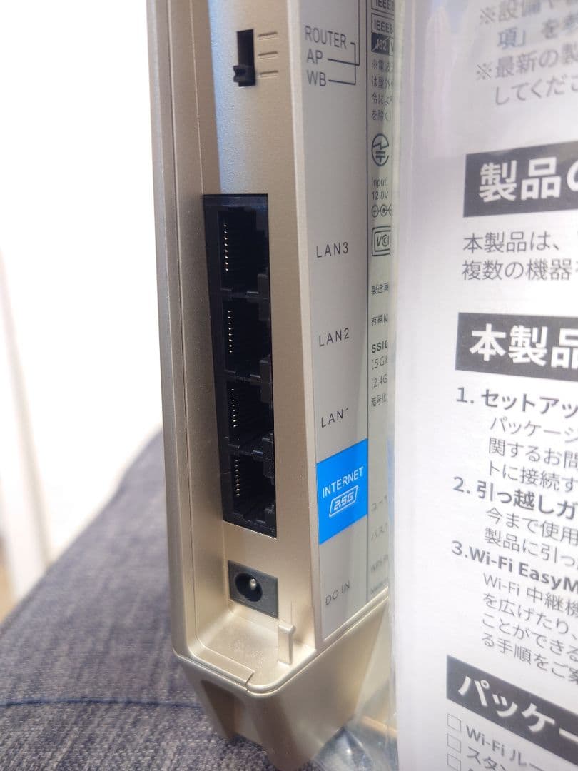 BUFFALO WSR-6000AX8 Wi-Fi6 2.5G ルーター