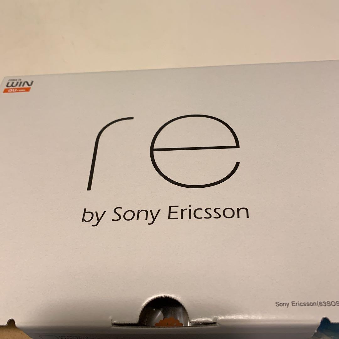 au】サザンオールスターズ 携帯電話 RE 希少 - メルカリ