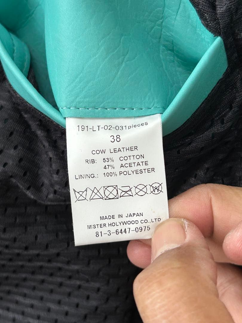 美品】N.HOOLYWOOD マルチカラー レザースタジャン - メルカリ