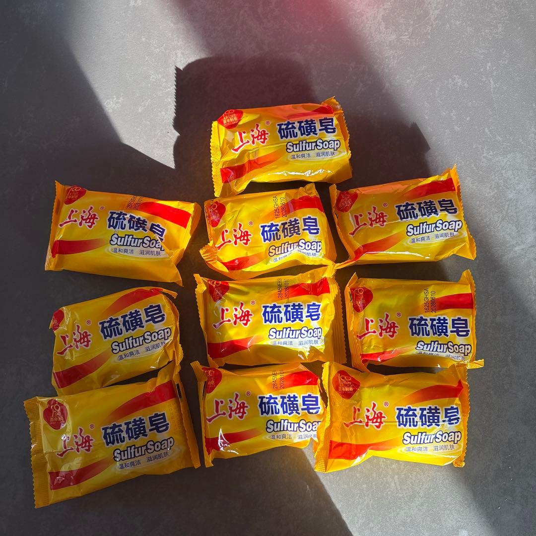 10個セット上海硫磺石鹸除菌 ニキビ防止タニ退治、足が臭くならず