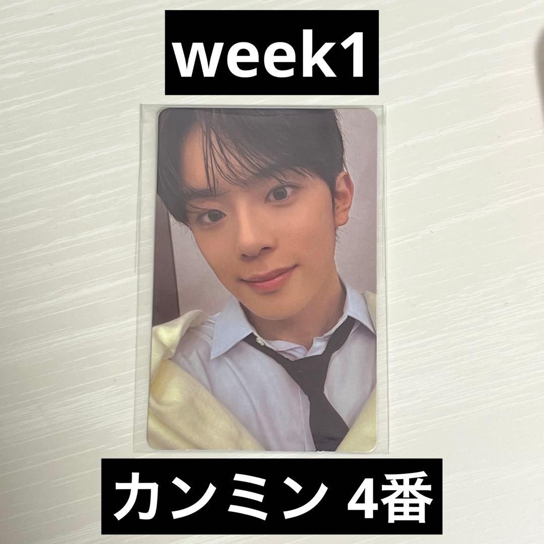 ボイプラ2 BOYS II PLANET トレカ week1 ユカンミン 4番 - メルカリ