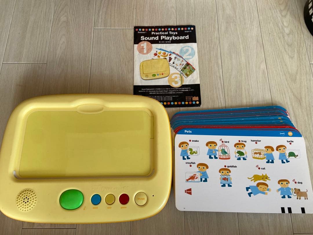 ワールドワイドキッズ(1部付属品ございません) - メルカリ