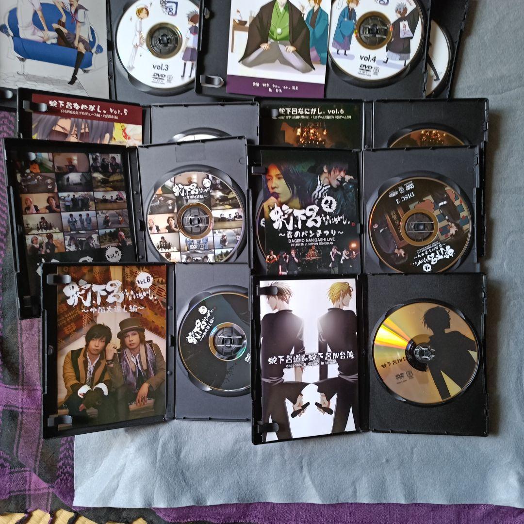 同人DVD　蛇下呂なにがし+蛇下呂どうでしょうDVD12本セット