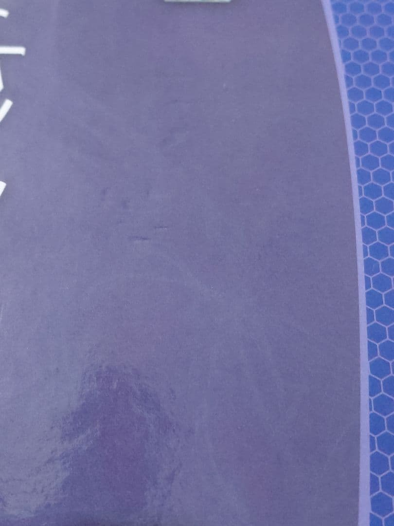 エッセンシャルオイル デスクレファレンス