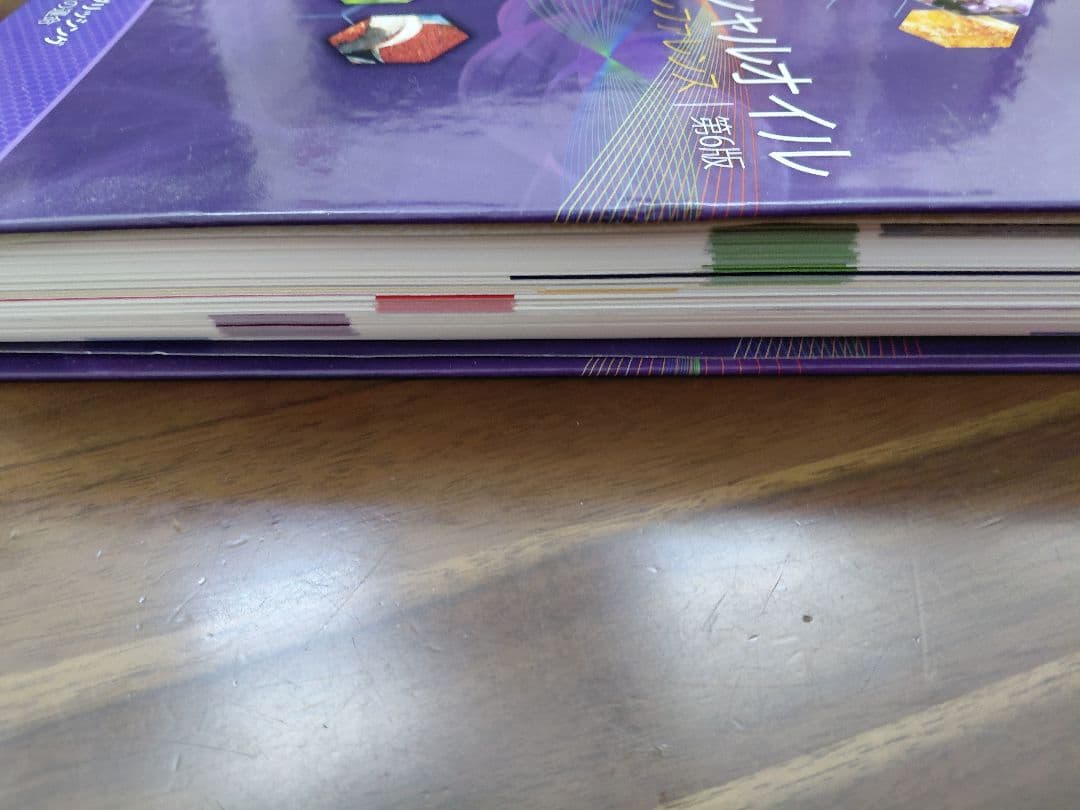 エッセンシャルオイル デスクレファレンス