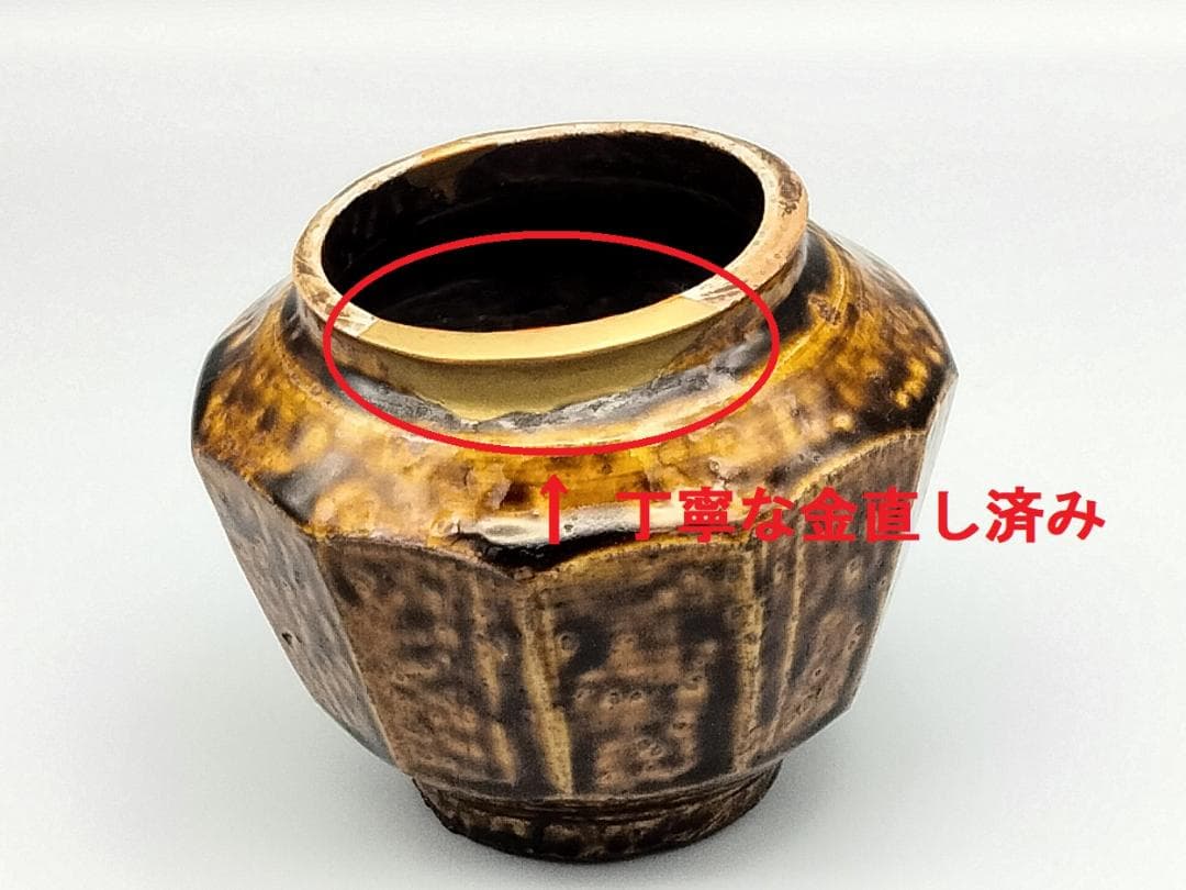 891 明治時代 薩摩焼 金彩人物 金蘭手 花瓶 時代物