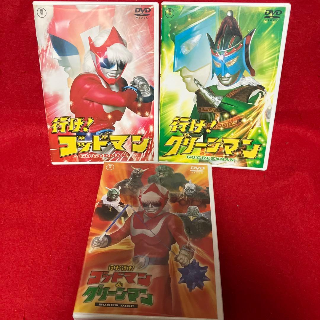 行け!行け!ゴッドマン&グリーンマン BOX〈3枚組〉 - メルカリ