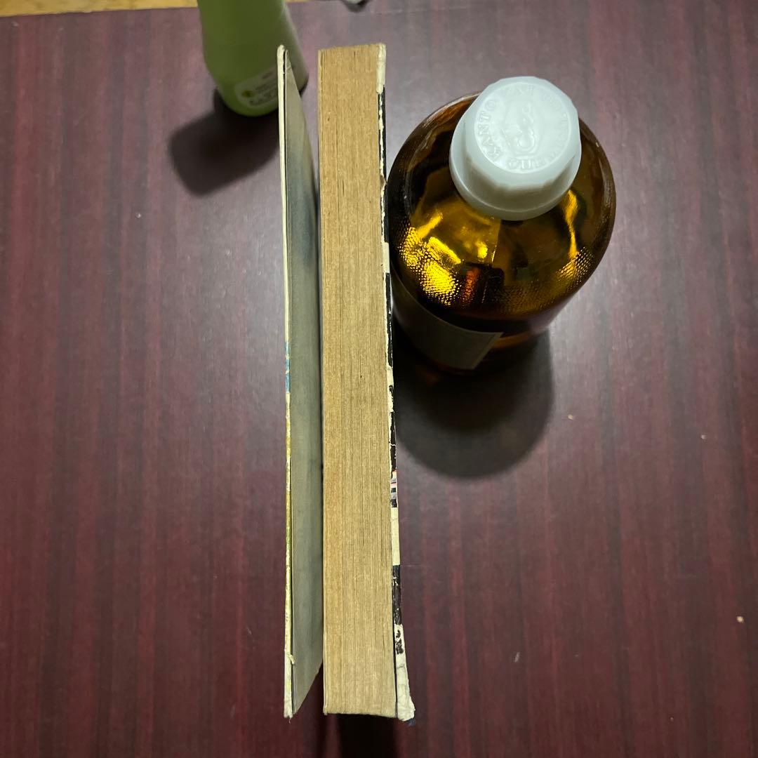 街 別冊20 街 別冊20 1・2・3 1・2・3 公式通販