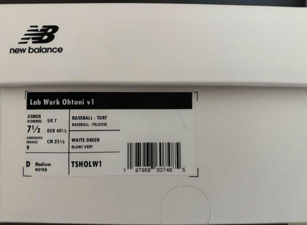 ニューバランス FUELCELL OHTANI 1 25.5cm 大谷翔平