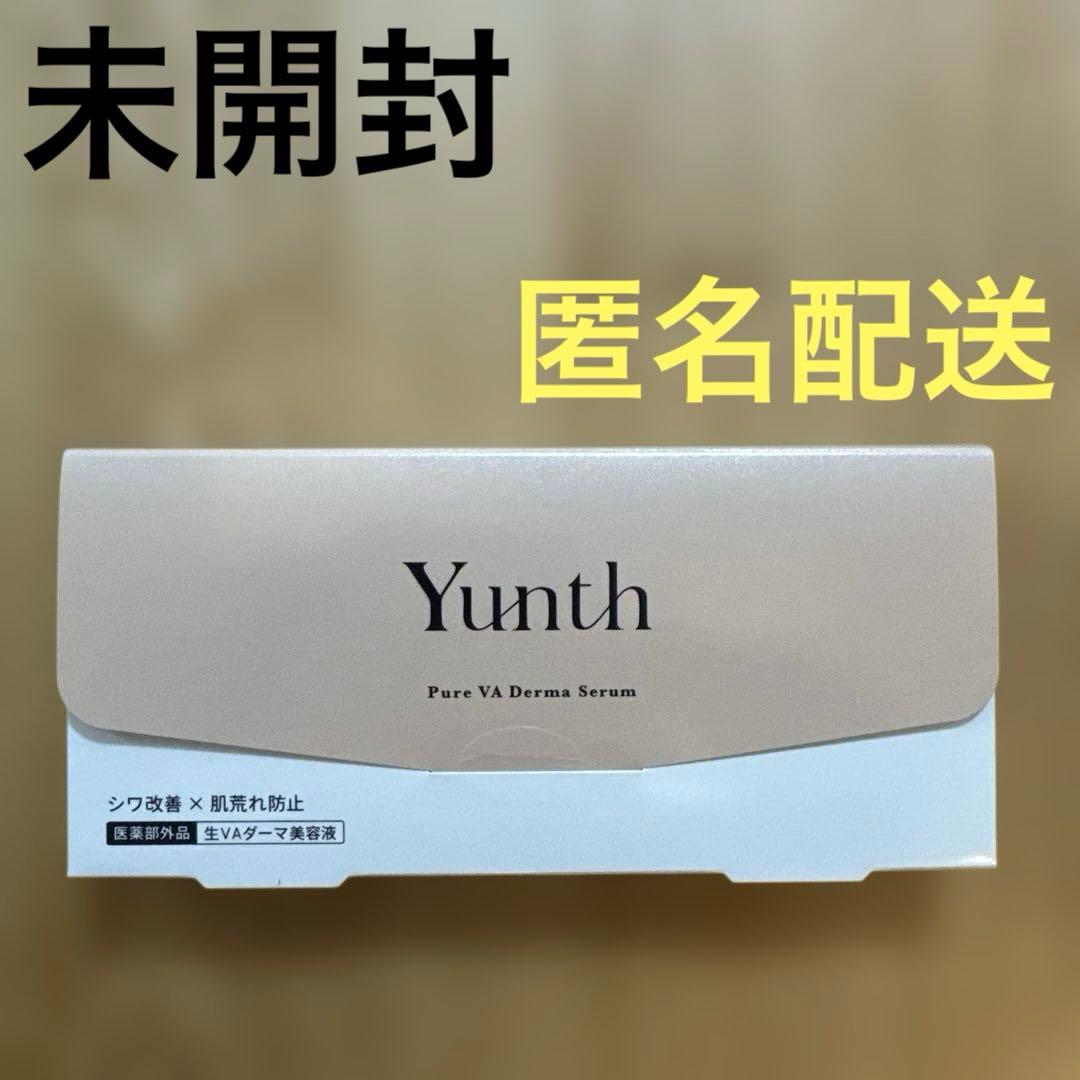 未開封】Yunth 生VAダーマ美容液 28包 - メルカリ