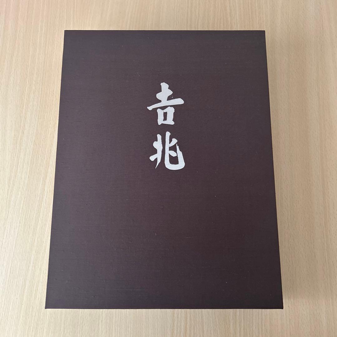 吉兆」写真集 / 湯木貞一 / 入江泰吉 - メルカリ