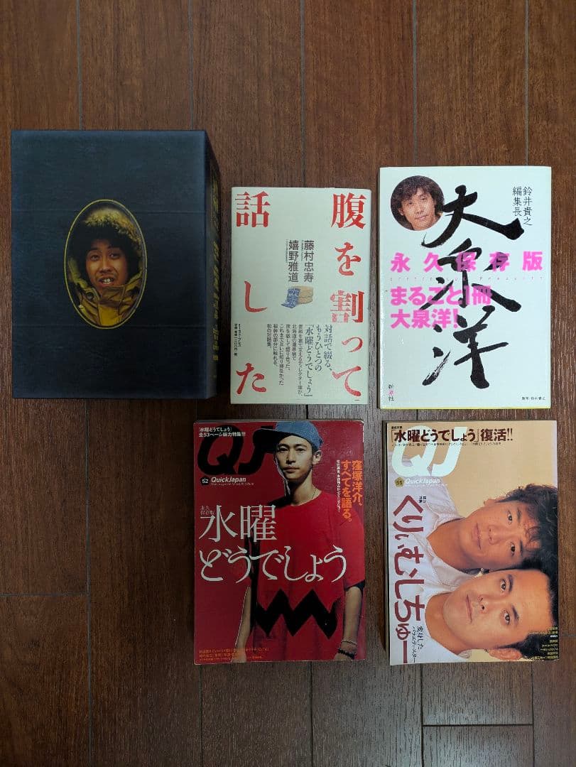 水曜どうでしょう DVD 21巻セット おまけ付き