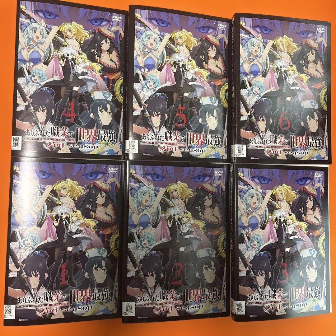 ありふれた職業で世界最強 2ndシーズン DVD 全巻セット アニメ 全6巻