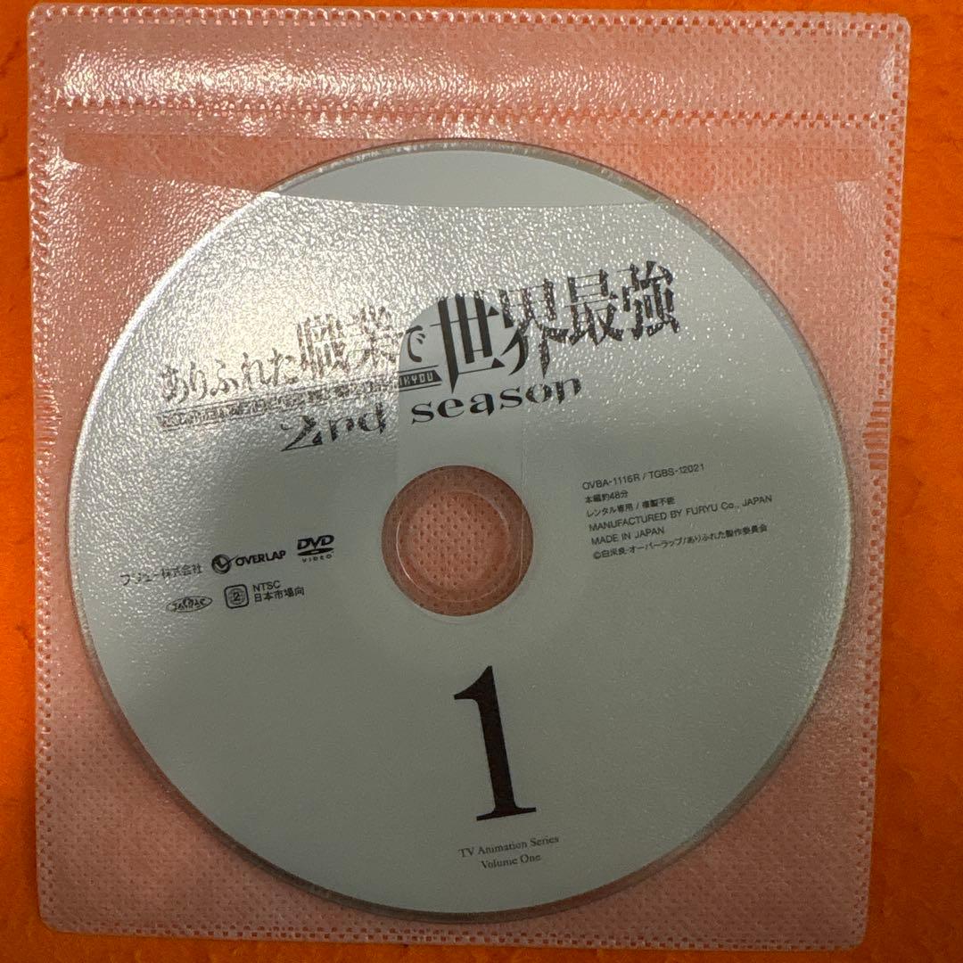 ありふれた職業で世界最強 2ndシーズン DVD 全巻セット アニメ 全6巻