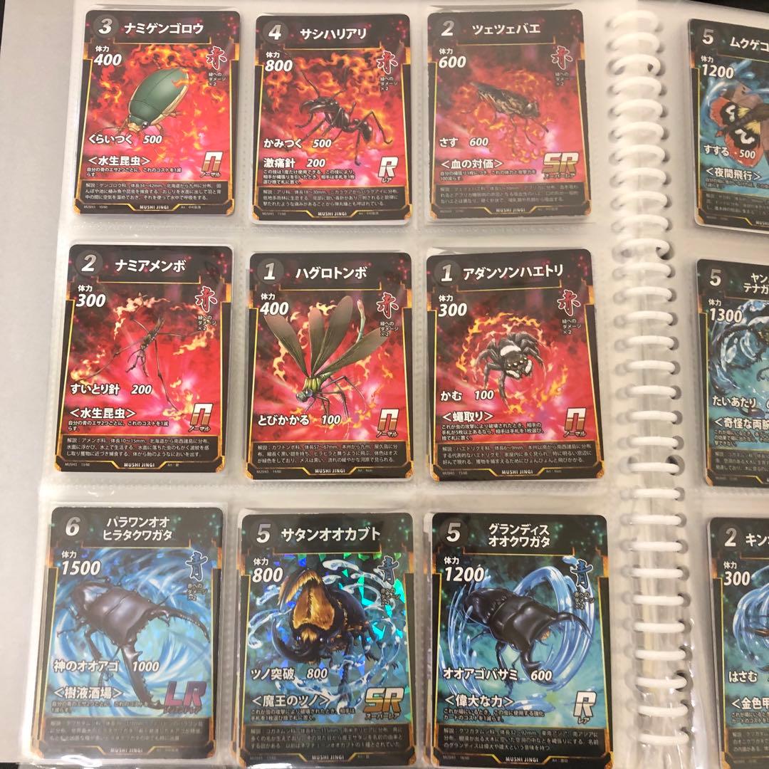 蟲神器 1弾〜5弾 コンプ セット + 6弾 LR2枚 引退 まとめ