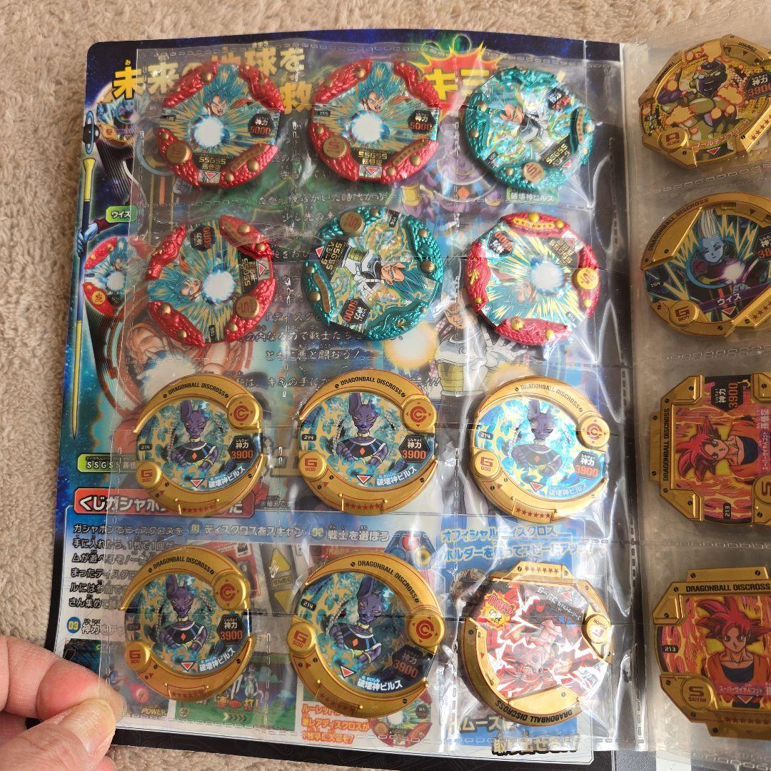 ドラゴンボールディスクロスセット - メルカリ