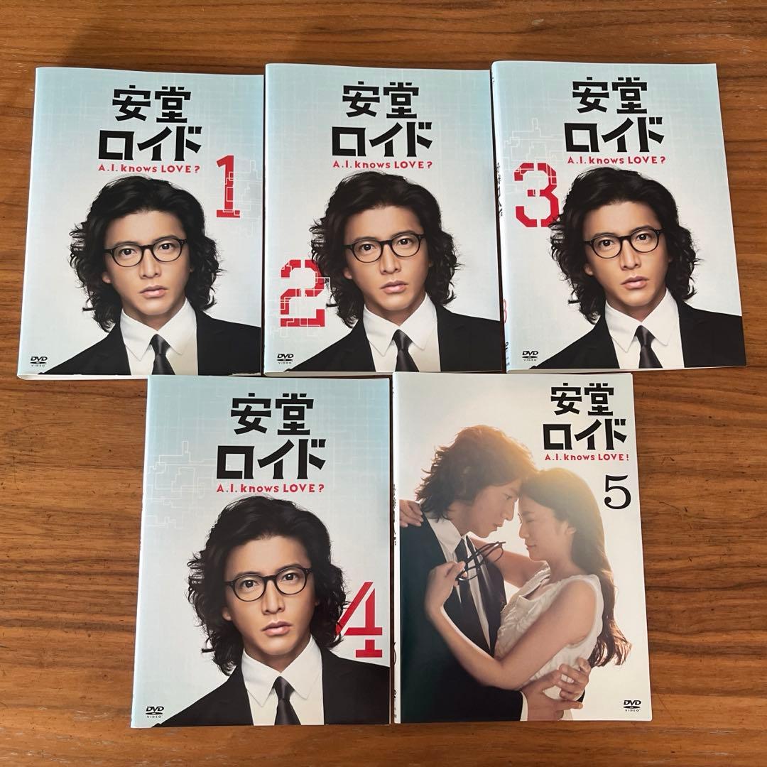 安堂ロイド～A.I.knows LOVE?～ DVD 全5巻 全巻セット