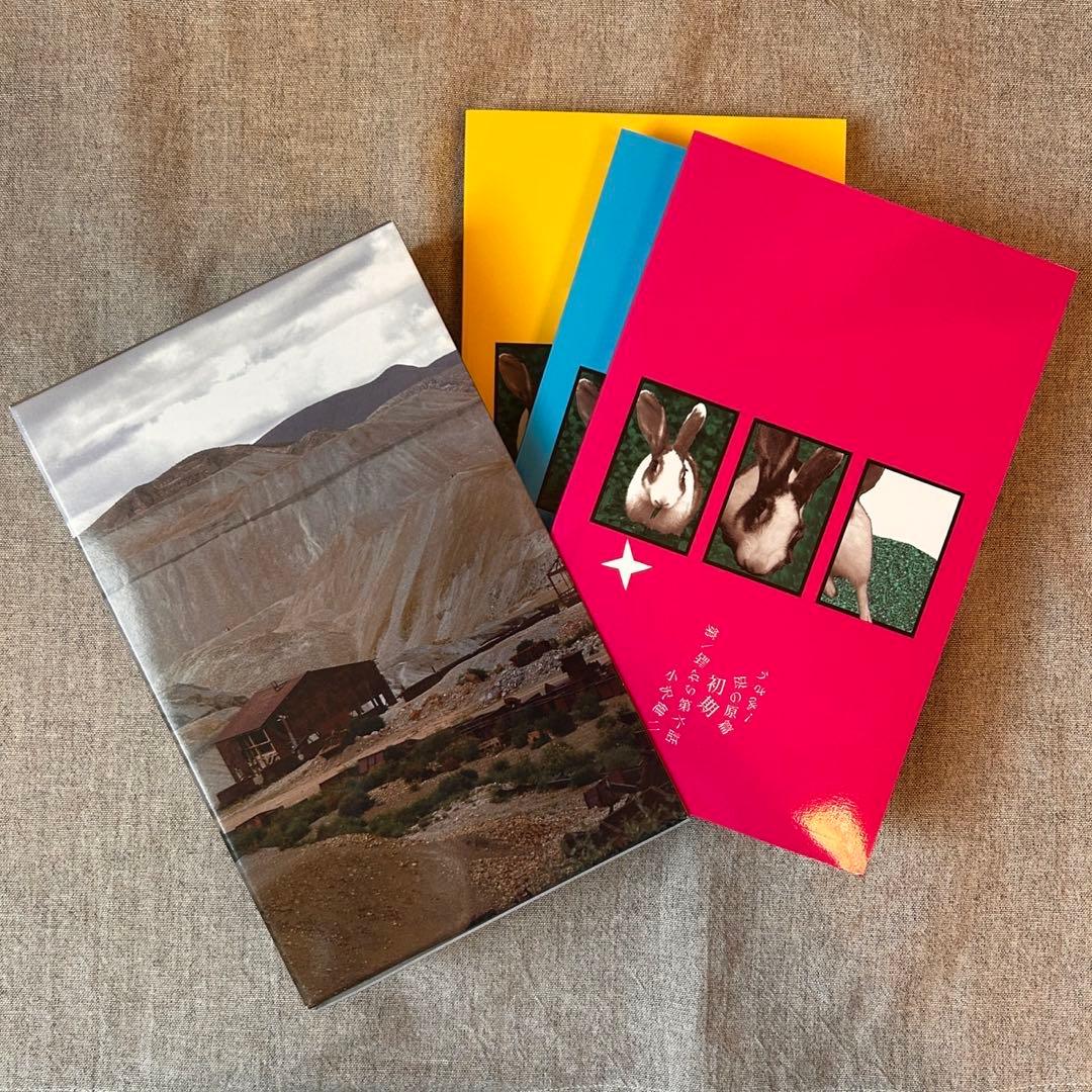 小沢健二 「うさぎ！」本 3冊セット - メルカリ